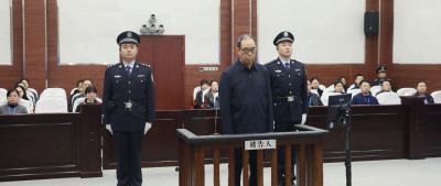 姜志刚，判15年，并处罚金500万