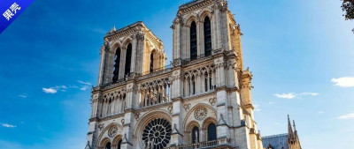 全面重修后，巴黎圣母院还算是“历史遗迹”吗？