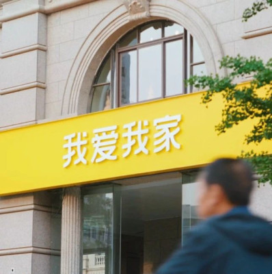 社区好物平台“爱家帮帮选”上线，助力居民美好生活！