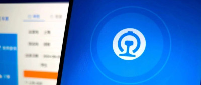 下月起，火车票不用打印报销了！