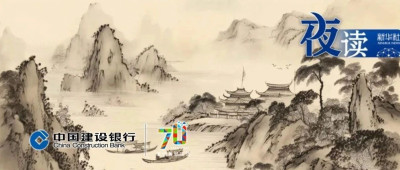 夜读｜拥有好的心态，才能享受好的人生