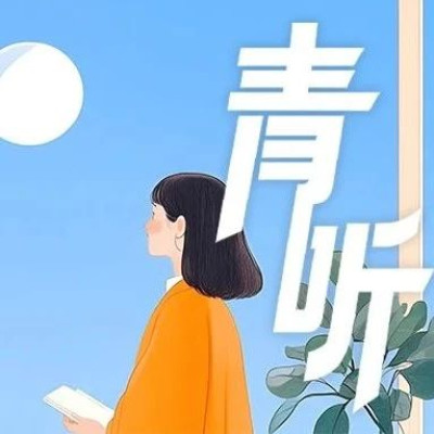 如果人生有很多堂课，那她就是一堂离别课