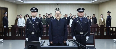 受贿超8.13亿元！孙志刚被判死缓