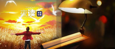 这是一封靠眼控写下的信