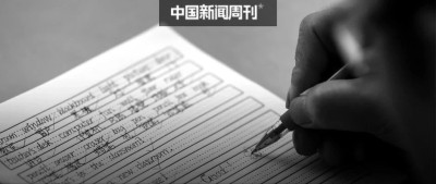 三年级才学英语，吃了大亏？