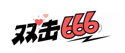 一个楼盘，6个户型。。。