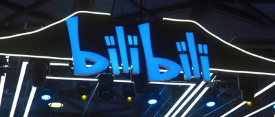 B站终于盈利了，然后呢？
