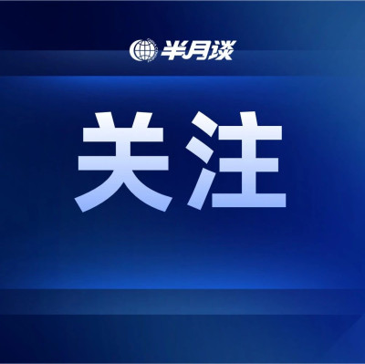 新利好！明年起这类人可申领病残津贴
