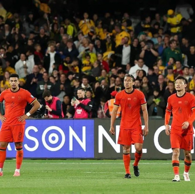 又遭逆转！国足1比3不敌澳大利亚，三连败小组垫底