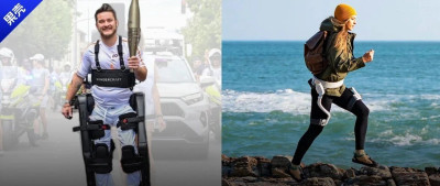 2024年，动力外骨骼第一次现身巴黎奥运会和户外山野