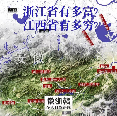 从一个细节，看浙江有多富，江西有多穷