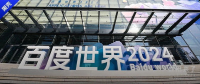 看完百度的智能体，我突然知道怎么摸鱼了（屏蔽老板版）