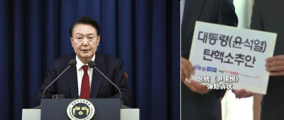 韩国进入弹劾现总统时间，可能出现哪些结果？