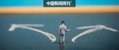 失业后，他们为何最担心断缴社保