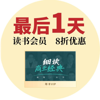 解读《智人之上》：信息如何影响我们的社交、文化和政治