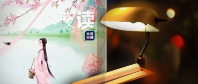 30句高级不落俗的祝福诗词，建议收藏