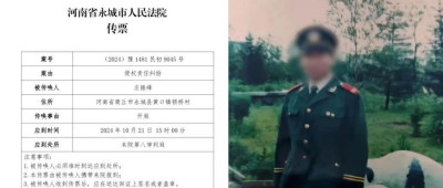 “他在国企上班我在当保安”，退伍军人被冒名顶替，有新进展