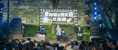 路边音乐会：快乐如此简单