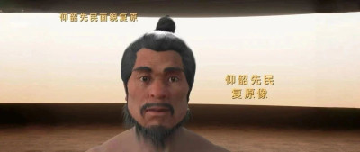 5000多年前的他，面貌被复原！