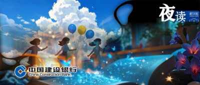 夜读｜请珍惜爱为你做饭的人