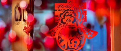 中办、国办印发《关于做好2025年元旦春节期间有关工作的通知》