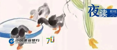 夜读｜人生漫漫，学会向内安顿