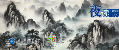 夜读｜家庭最好的相处模式