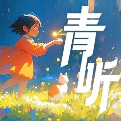 当我不再执着往事时，往事才因此成了永恒