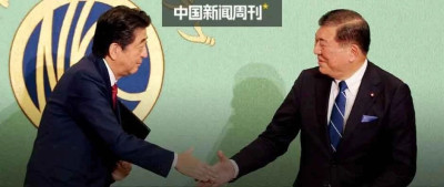 日本新首相，才上台就公开道歉