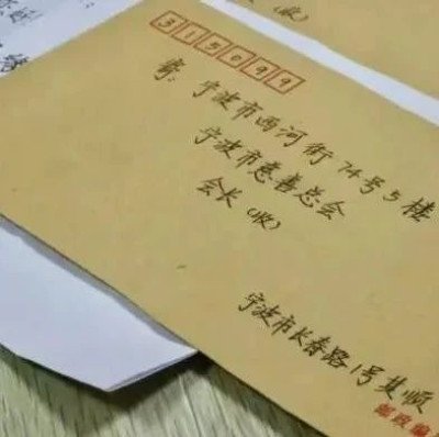 109万！“顺其自然”又捐款了