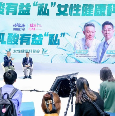 当年轻人将私密禁忌摆上桌