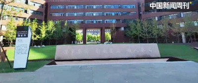 批量引进泰国菲律宾体育艺术博士，山西一高校惹争议