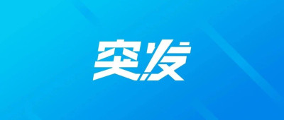 外媒：一架客机在哈萨克斯坦附近坠毁