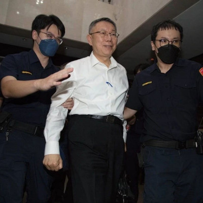 检方要求判处柯文哲28年半徒刑