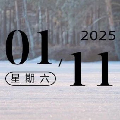 勇敢地去生活吧