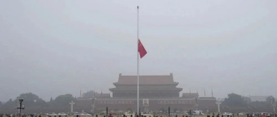 天安门下半旗悼念吴邦国同志