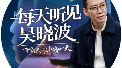 我对中国经济的乐观态度，源于“胃”和“钱”