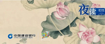 夜读｜越过越好的家庭，都懂得这三点