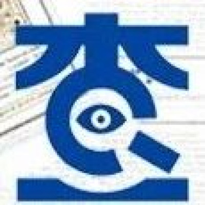 征集｜做“澎湃明查”的读者是种怎样的体验？