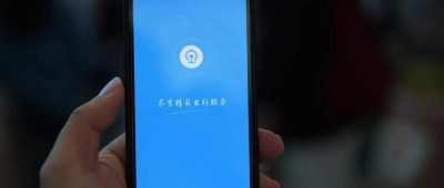 春运抢票开始？最早可提前90天预约？12306回应