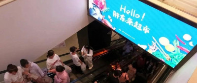 胖东来回应“员工不允许要彩礼”