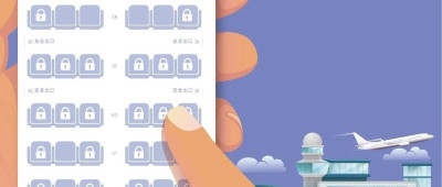 坐飞机加价选座？中消协发声！