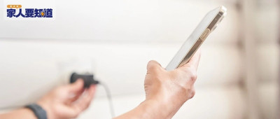 充电时，先插手机还是充电器？这几种充电方法，手机坏得快！