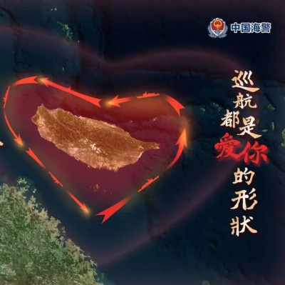 中国海警局发布