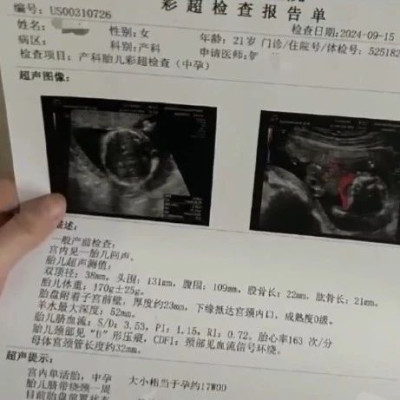 19岁女生代孕流产被中介赶出宿舍，昆山卫健委回应