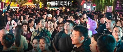 史上最火十一，县城赢麻了？