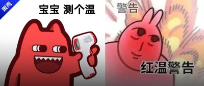 总是一言不合就脸红！可能不是害羞，而是因为......