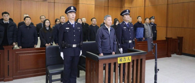 死缓！重庆市原副市长熊雪案一审宣判