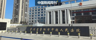 余华英重审一审死刑，被拐家庭不接受道歉