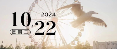 人生建议：别太在意他人的评价